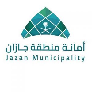 طرح 10 فرص استثمارية في جازان