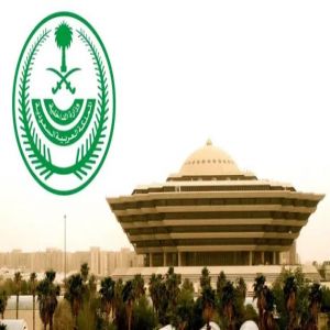 لاغتصابه حدث.. تنفيذ حكم القتل تعزيرًا بأحد الجناة في حائل