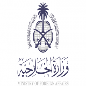 وزارة الخارجية: المملكة ترحب بالبيان الصادر من سلطنة عُمان بشأن التوصل إلى وقف إطلاق النار في اليمن بهدف حماية الملاحة والتجارة الدولية