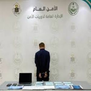 دوريات الأمن بالعاصمة المقدسة تقبض على مقيم لارتكابه عمليات نصب واحتيال بنشر إعلانات حملات حج وهمية ومضللة