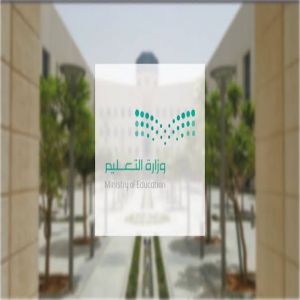 "تعليم المدينة" تعلن فرصاً تطوعية خلال موسم حج 1446هـ
