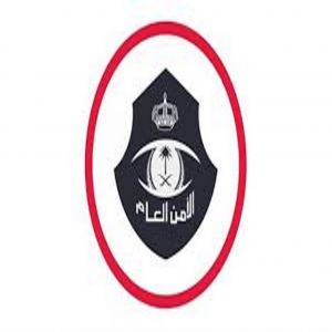 القبض على مقيمة لارتكابها عمليات نصب واحتيال بادعاء إصدار تصاريح لأداء الحج