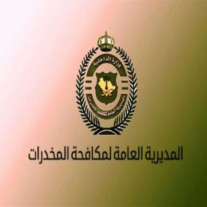 القبض على 4 مقيمين بمنطقة الرياض لترويجهم مواد مخدرة