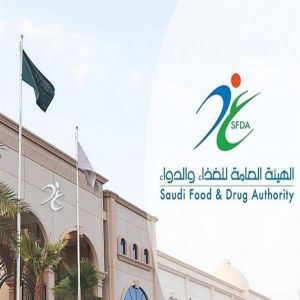 استعدادًا لموسم الحج.. «الغذاء والدواء» تنفّذ حملات رقابية موسعة على المصانع