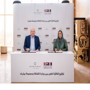 Saudi Ministry of Culture and Boutique Group join forces to showcase the Kingdom’s vast heritage through ultra-luxury hospitality