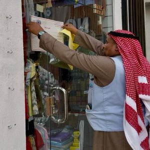 حملة رقابية ميدانية لتحسين المشهد الحضري في بغدادية جدة