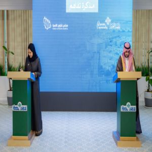 تعزيزًا لدور الأسرة في التنمية الوطنية.. مجلس شؤون الأسرة وجامعة القصيم يوقعان مذكرة تفاهم