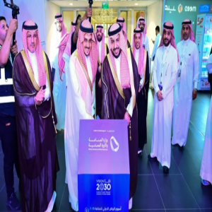 وزارة الصناعة والثروة المعدنية تُطلق فعاليات أسبوع الرياض الدولي للصناعة 2025