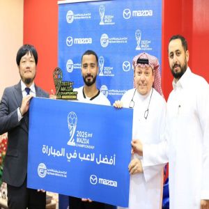 إنطلاق بطولة مازدا التاسعة عشر بمشاركة (16) فريقا"