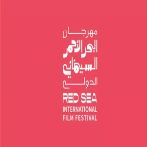 مؤسسة البحر الأحمر السينمائي تعيّن المنتج السعودي البارز فيصل بالطيور رئيساً تنفيذياً