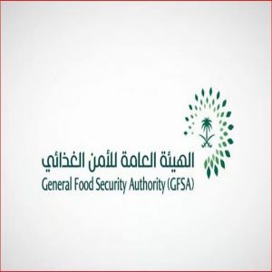 هيئة الأمن الغذائي تطرح المناقصة الثالثة خلال 2025 لاستيراد 655 ألف طن قمحٍ