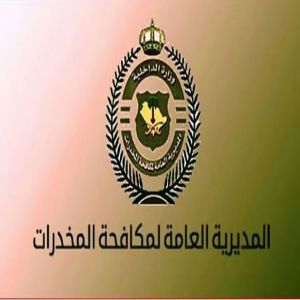 القبض على مقيمين بمحافظة جدة لترويجهم 1.6 كيلو جرام من مادة (الشبو) المخدر
