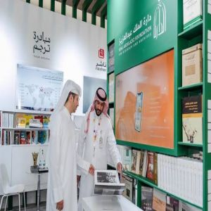 المملكة تختتم مشاركتها في معرض الدوحة الدولي للكتاب بحضور ثقافي متميز