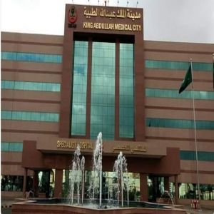 مدينة الملك عبدالله الطبية تدشن أول منصة تدريبية ذكية على مستوى الصحة