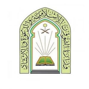 «الشؤون الإسلامية» تُكمل استعداداتها في منافذ الشرقية لاستقبال الحجاج عبر دول الخليج