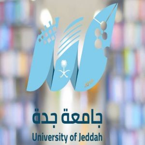 جامعة جدة تُعلن فتح باب القبول للطلاب الدوليين عبر منصة “ادرس في السعودية”