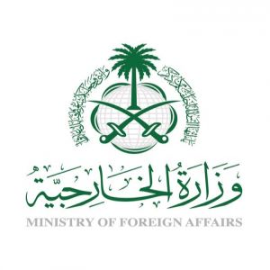 المملكة تدين تصعيد الاحتلال الإسرائيلي وتوسعه في غزة