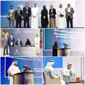 الدوحة تحتضن المؤتمر الدولي الثاني للمناظرة والحوار بمشاركة عالمية واسعة