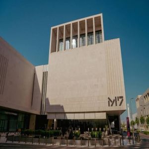 آرت بازل، وقطر للاستثمارات الرياضية، وكيو سي+ يُعلنون عن شراكة لإطلاق معرض آرت بازل قطر في الدوحة