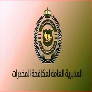 القبض على 5 أشخاص بالطائف لترويجهم 28,850 قرصًا من الإمفيتامين المخدر