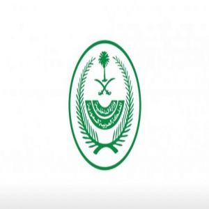 القتل تعزيرًا لخاطفي الأطفال الثلاثة وممارسة السحر والشعوذة بالمنطقة الشرقية