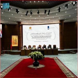 المملكة تشارك في الاجتماع الخامس للتحالف الدولي لتنفيذ حل الدولتين بالرباط