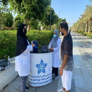 مستشفى الملك فهد بجدة يشارك بحملة "حُج بصحة"