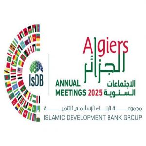 الجزائر تستضيف منتدى القطاع الخاص لمجموعة البنك الإسلامي للتنمية في نسخته الثالثة عشرة