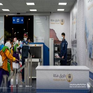 «المنافذ الجمركية» تواصل جهودها لاستقبال وخدمة ضيوف الرحمن