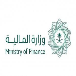 وزارة المالية والبنك الدولي يطلقان “برنامج زمالة الكفاءات السعودية”