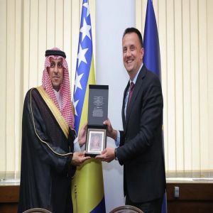 وفد المملكة يختتم زيارته للبوسنة والهرسك ويؤكد على تعزيز العلاقات التجارية