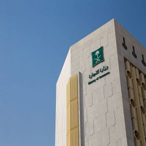 «التجارة» توضح شروط تحديث بيانات مالك السجل التجاري