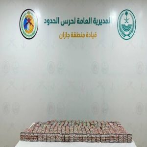 إحباط تهريب 28000 قرص خاضع لتنظيم التداول الطبي في جازان