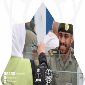 "الجوازات": قدوم 755.344 حاجًّا من خارج المملكة عبر المنافذ الدولية حتى نهاية 23/ 11/ 1446هـ