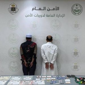 مكة.. القبض على مقيمين لنشرهما إعلانات حملات حج وهمية