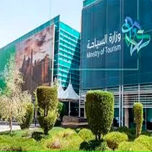 رفع نسبة الدعم المالي المقدَّم من «هدف» للعاملين في 43 مهنة بالقطاع السياحي من 30% إلى 50%