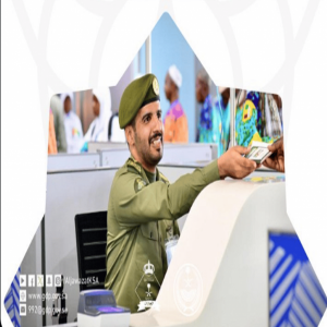 الجوازات: قدوم 1.033.447 حاجًّا من خارج المملكة حتى نهاية الأحد 27-11-1446هـ
