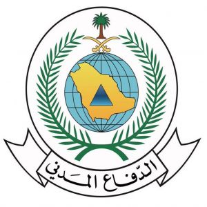 الدفاع المدني بالطائف يباشر حريقًا في أعشاب بالهدا