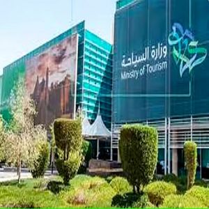 رفع نسبة الدعم المالي المقدَّم من «هدف» للعاملين في 43 مهنة بالقطاع السياحي من 30% إلى 50%