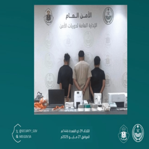 القبض على 3 مقيمين لنشرهم إعلانات حملات حج وهمية