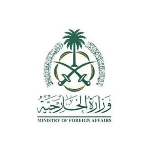 المملكة تُدين بأشد العبارات اقتحام مسؤولين ومستوطنين إسرائيليين باحات المسجد الأقصى الشريف