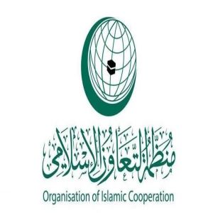 «التعاون الإسلامي» تُدين اقتحام باحات المسجد الأقصى