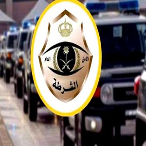 ضبط مواطن لنقله 15 وافدًا من حاملي التأشيرات مخالفين لأنظمة وتعليمات الحج