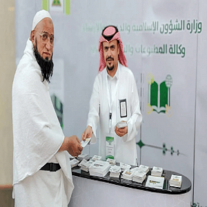 الشؤون الإسلامية بمكة تواصل توزيع المطبوعات التوعوية على الحجاج بميقات وادي محرم