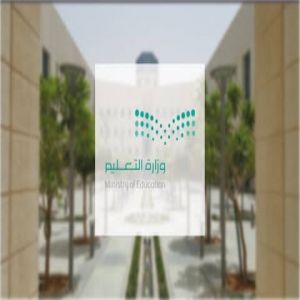فتح باب القبول لخريجي الثانوية العامة في الجامعات الحكومية