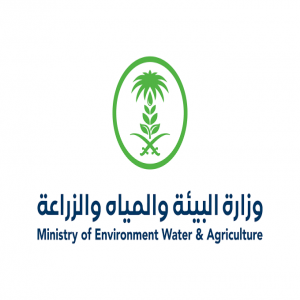 البيئة: إطلاق خدمة حجز موعد إلكتروني للذبح لتوفير الوقت وتنظيم عمل المسالخ