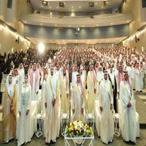 وزير التعليم يرعى حفل تخرج معهد العاصمة النموذجي لعام 1446هـ