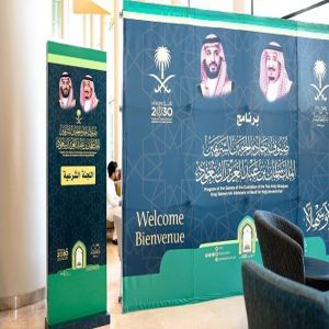 «الشؤون الإسلامية» تسخر إمكاناتها لخدمة ضيوف برنامج خادم الحرمين