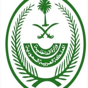 وزارة الداخلية: غرامة مالية تصل إلى (20,000) ريال بحق من يضبط مؤديًا أو محاولًا أداء الحج دون تصريح