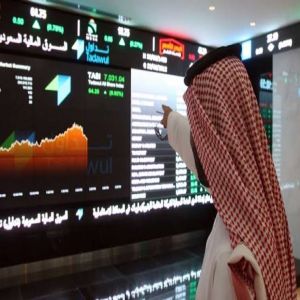 مؤشر سوق الأسهم السعودية يُغلق منخفضًا عند مستوى 10825 نقطة